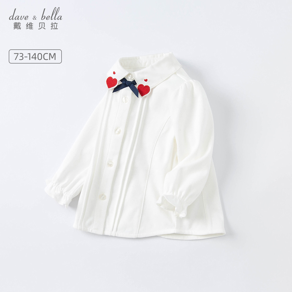 David Bella Child Clothing Girl Shirt 2022 Spring Clothing Children's Shirt Children Clothing Pure Cotton Foreign Pie Casual Blouse