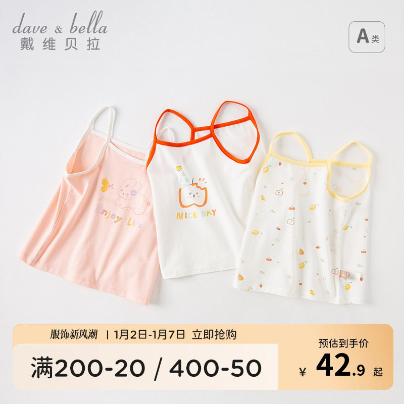 Davibella children's vest 2024 summer dress girl short sleeve T-shirt bottom harnesses female baby boy dress Summer-Taobao