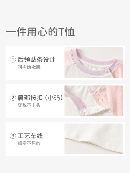 戴维贝拉儿童短袖T恤洋气夏装新款男童纯棉打底衫女宝宝上衣童装 — 5