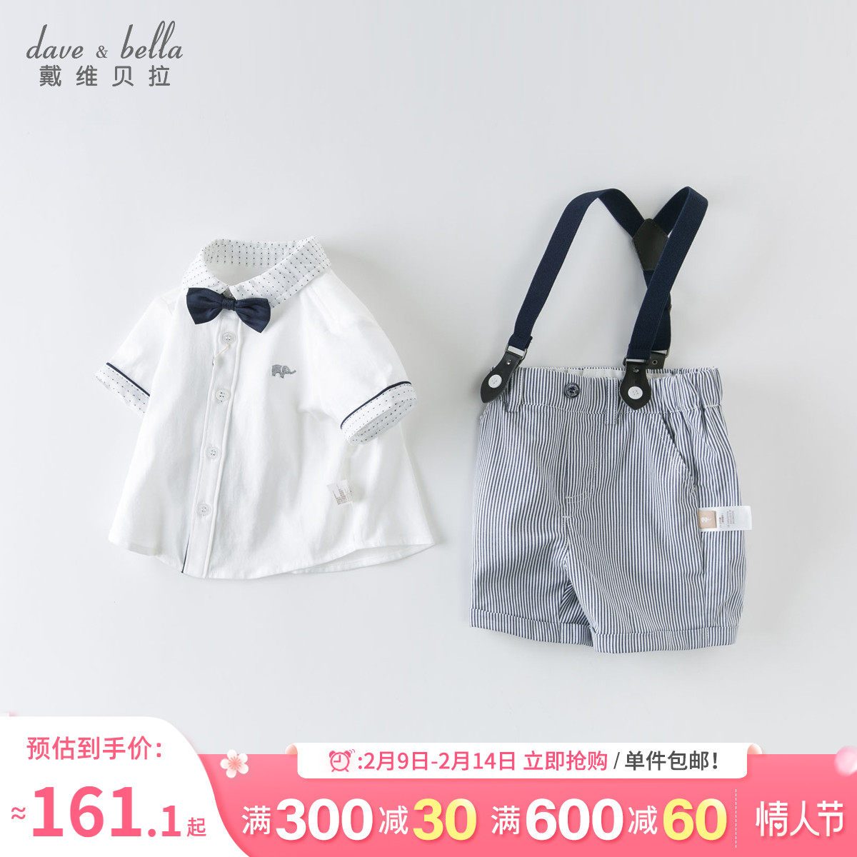 David Bella children's clothes summer dress foreign style boys short sleeves baby set boys strappy pants children's two-piece set