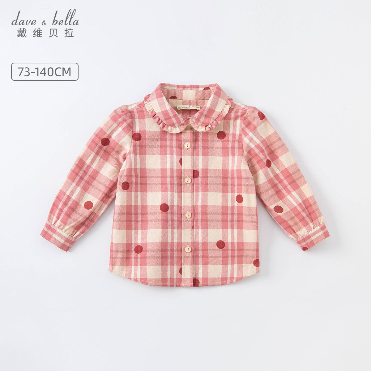 Davibella Chunqiu girl shirt 2022 new children pure cotton blouse child clothing children's baby foreign shirt