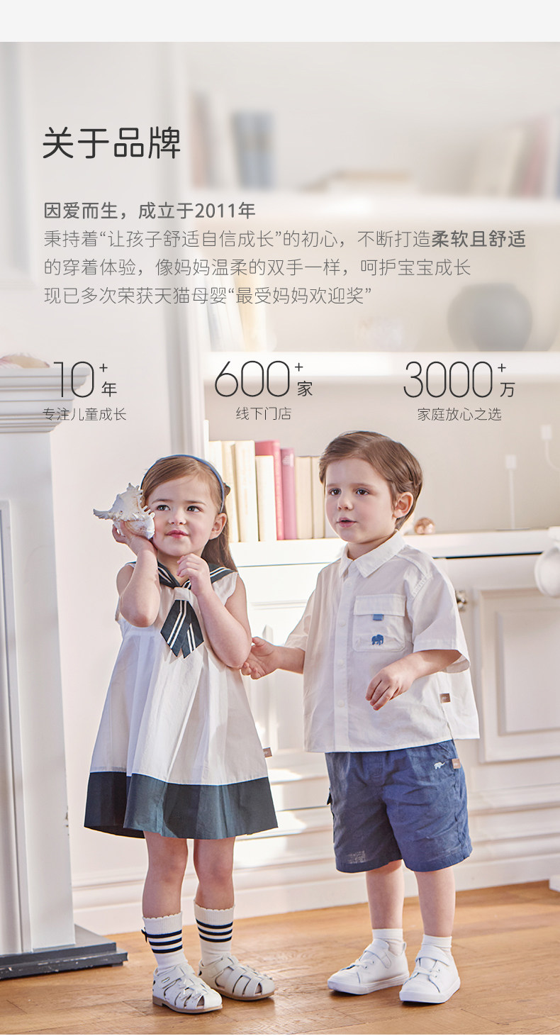 戴维贝拉女童半身裙tutu裙夏季新款儿童粉色公主裙子宝宝蓬蓬短裙 — 22