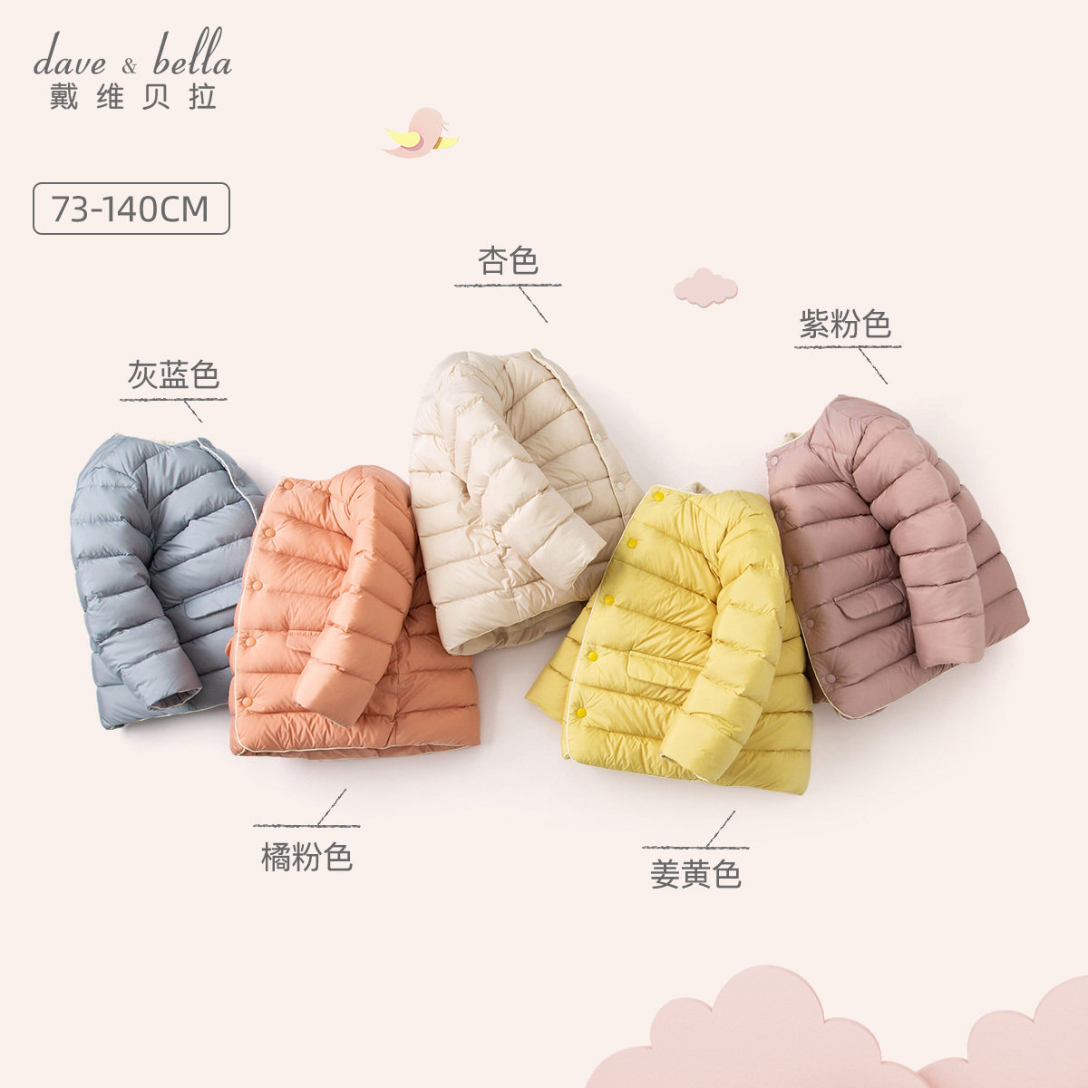 Davibella children's clothing Children's winter clothing foreign pie down clothes girl boy's warm down jacket