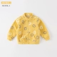 Lion Print [DB396-I] [SPOT]