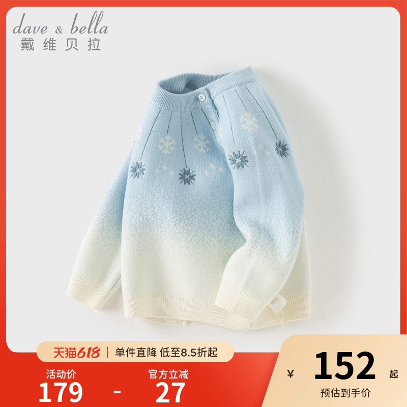 David Bella Kidsren's Sweater Pullover Winter New Style Girl Baby Fashionable Knitted Gradient Fair Isle Sweater David Bella Kidsren's Sweater Pullover Winter New Style Girl Baby Fashionable Knitted Gradient Fair Isle Sweater
