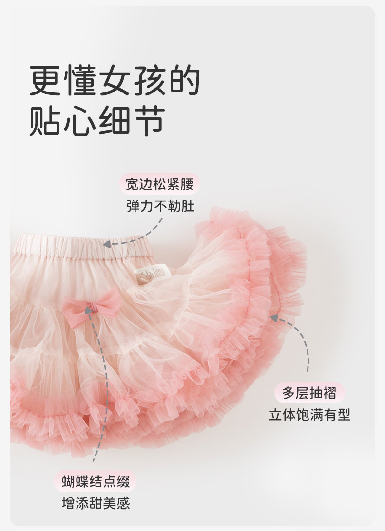 戴维贝拉女童半身裙tutu裙夏季新款儿童粉色公主裙子宝宝蓬蓬短裙 — 8