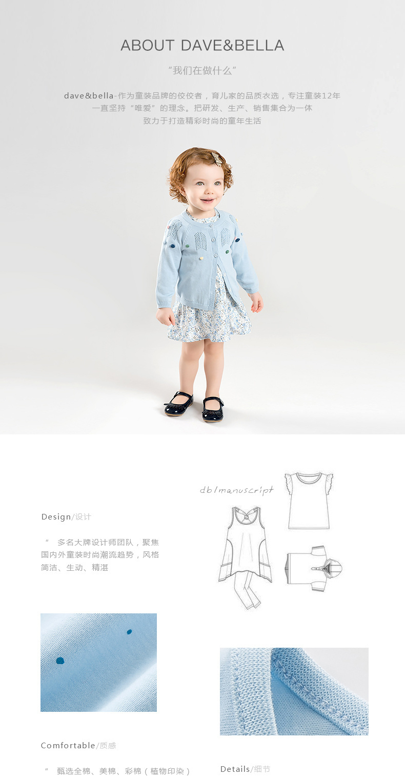 Davebella david Bella mùa hè nam nữ mới jumpsuit em bé jumpsuit DB7567 - Áo liền quần đồ bơi trẻ em