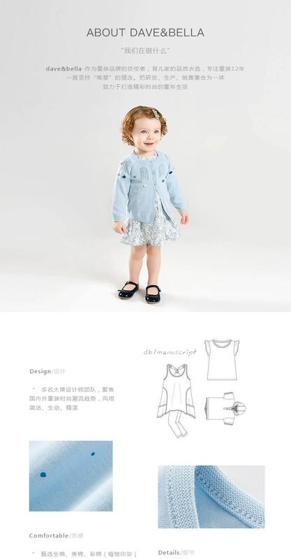 Davebella david Bella mùa hè nam nữ mới jumpsuit em bé jumpsuit DB7567 - Áo liền quần sleepsuit trẻ em