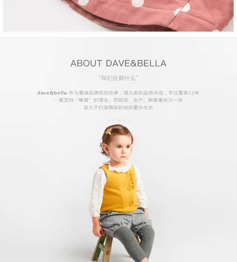 [Plus nhung] davebella david Bella trẻ em mùa đông cô gái mới dày áo chấm DBK8346 sơ mi cộc tay bé trai