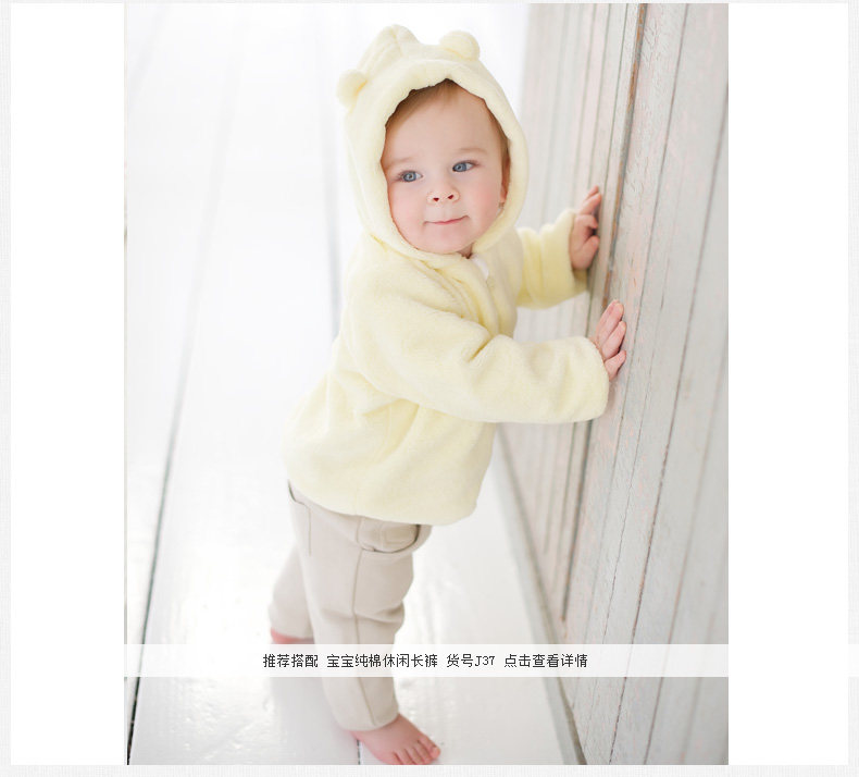 Blouson enfant DAVEBELLA - Ref 2156484 Image 25