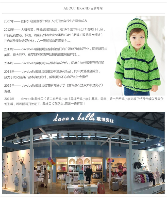 Davebella david Bella cô gái quần jeans mùa thu baby cotton in quần âu DB3497