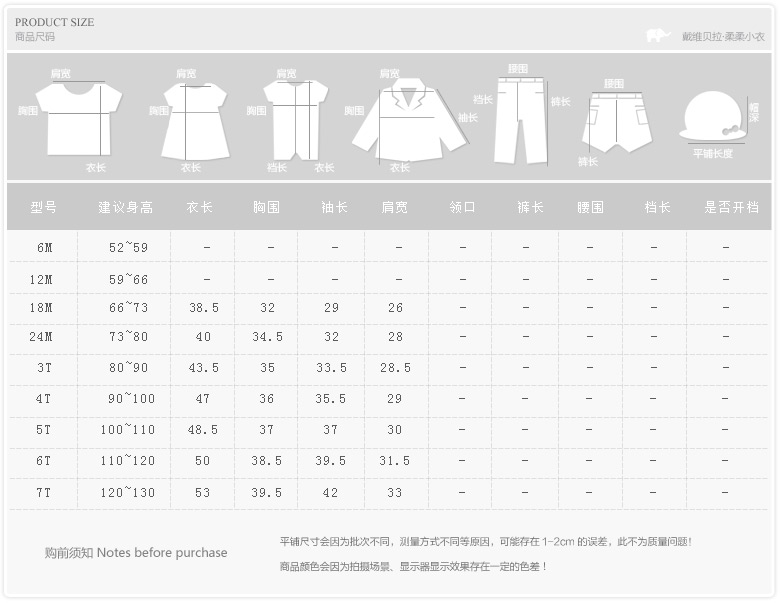 Manteau pour fille DAVEBELLA - Ref 2164189 Image 14