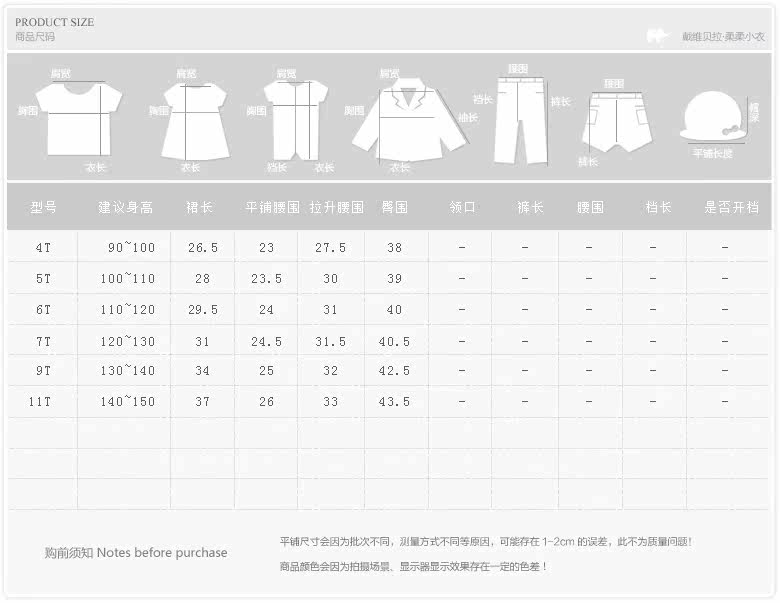 Jupe pour fille DAVEBELLA - Ref 2051266 Image 14