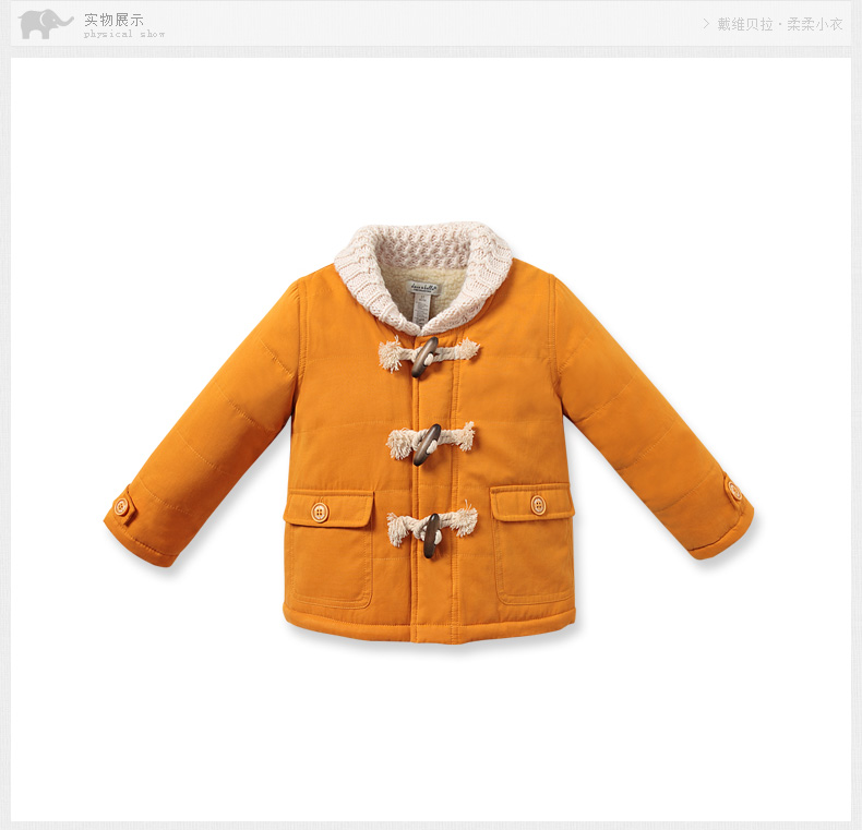 Manteau pour garcon DAVEBELLA - Ref 2164563 Image 10