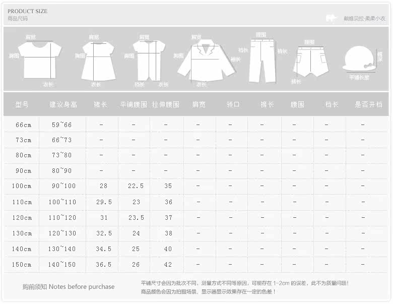 Jupe pour fille DAVEBELLA - Ref 2051319 Image 14