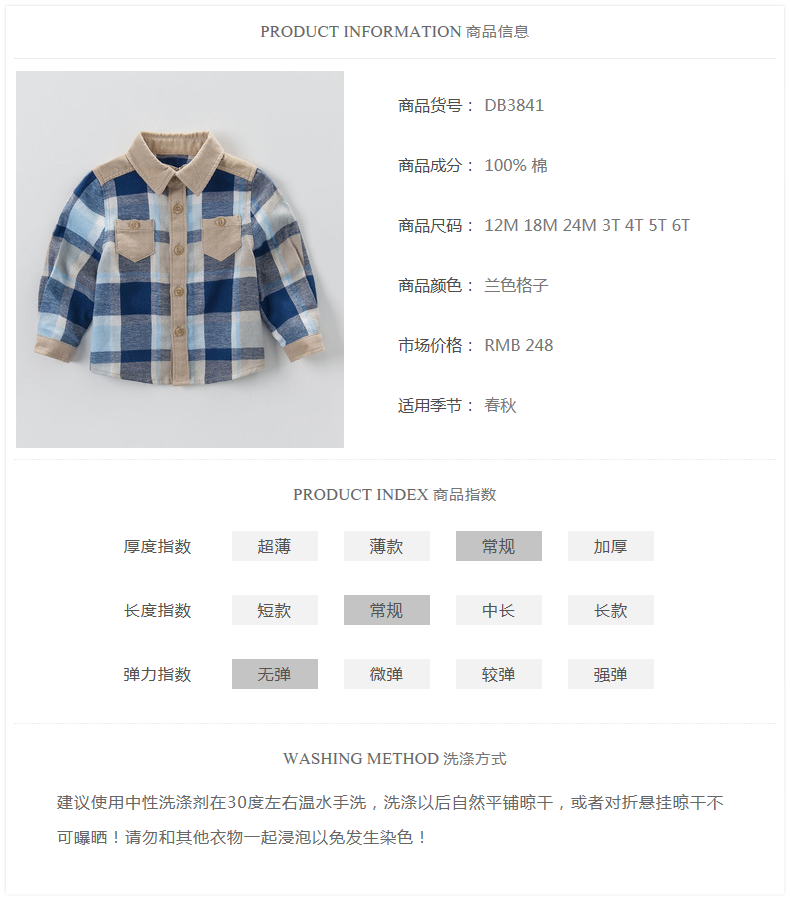 Chemise garcon DAVEBELLA à manche longue - Ref 2073719 Image 8
