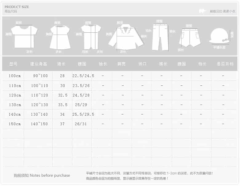 Jupe fillette DAVEBELLA - Ref 2051179 Image 14