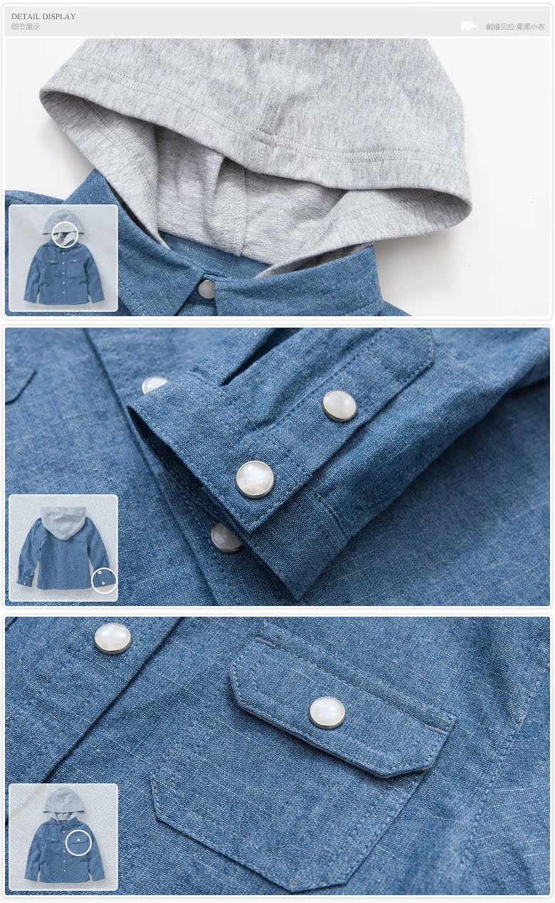 Chemise garcon DAVEBELLA à manche longue - Ref 2082520 Image 17
