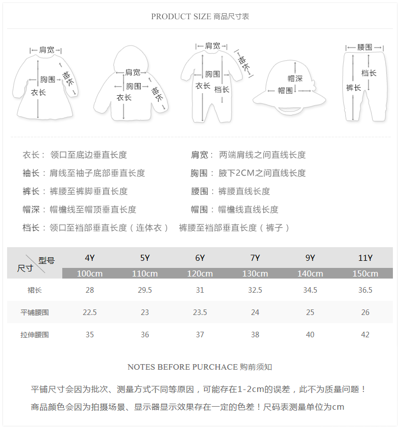 Jupe pour fille DAVEBELLA - Ref 2050229 Image 14