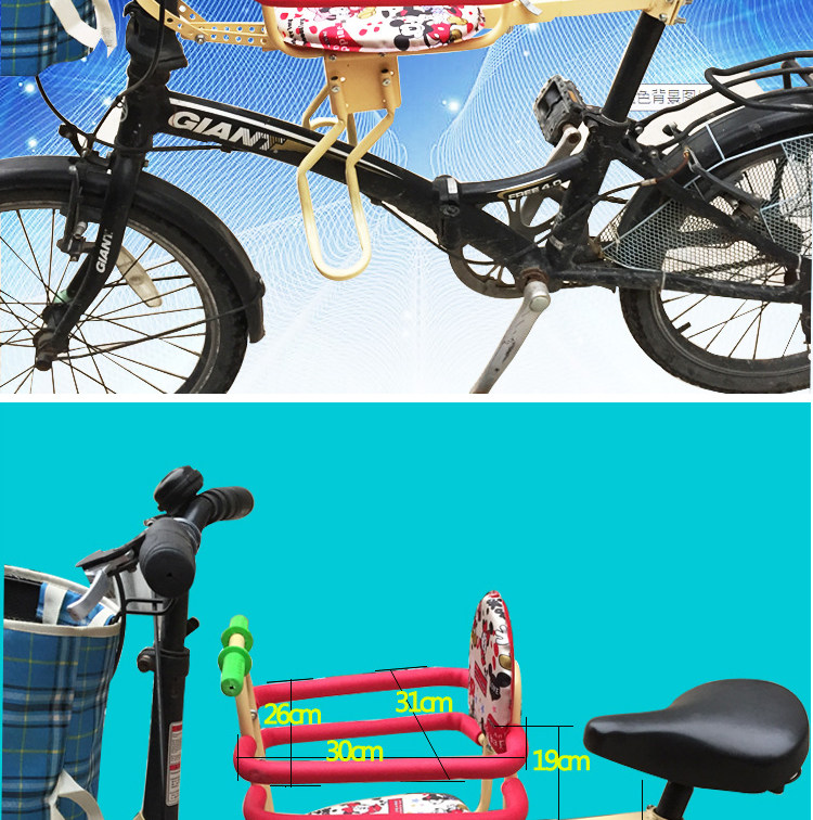 siège enfants pour vélo - Ref 2433213 Image 7