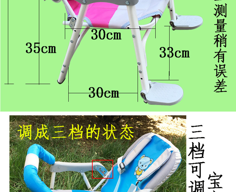 siège enfants pour vélo - Ref 2418873 Image 10