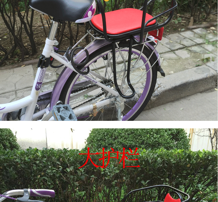 siège enfants pour vélo - Ref 2417105 Image 21