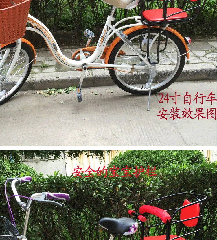 siège enfants pour vélo - Ref 2417105 Image 13