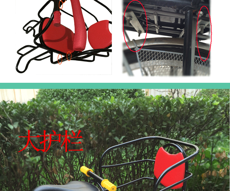 siège enfants pour vélo - Ref 2417105 Image 20