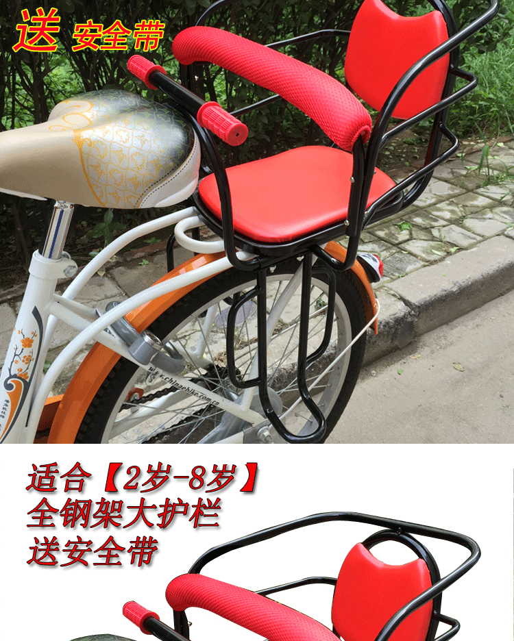 siège enfants pour vélo - Ref 2417105 Image 11