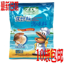 Tai Le Wenjing 80g Wenjing Ha Jing Chicken Seafood Flavor 10 Bags