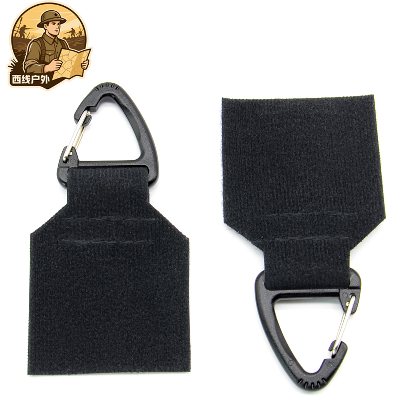 Outdoor Multifunctional Velcro Hook, Tactical Glove Buckle, Convenient Multi-Purpose Key Ring, Double-Sided Adhesive