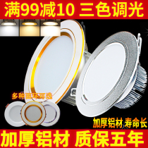 LED Downlight Recessed ceiling spot light 2 5 3 3 5 4 5 inch 6 8 inch 5 7 9 12 15 18w watt