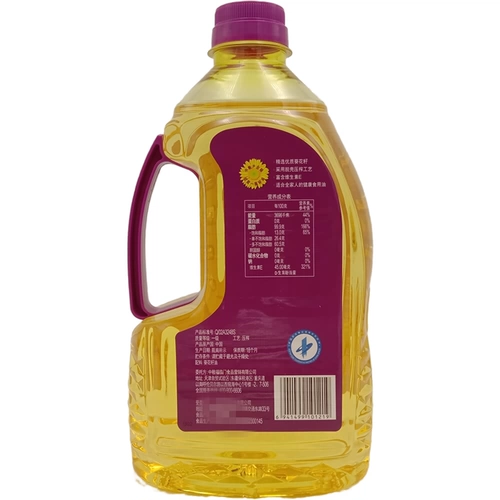 24 года 1,8LX6 COFCO FULINMEN Sunflow