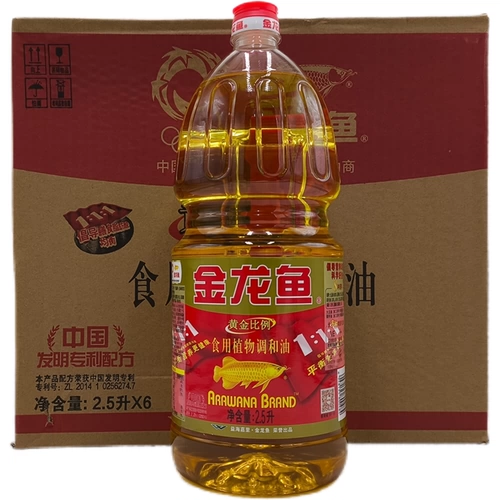 23 декабря 2019 г. 2,5LX6 Золотая дракон -рыба Золотое соотношение пищевое растение смешанное масло 1: 1: 1 Золотая драконская рыба смешанное масло