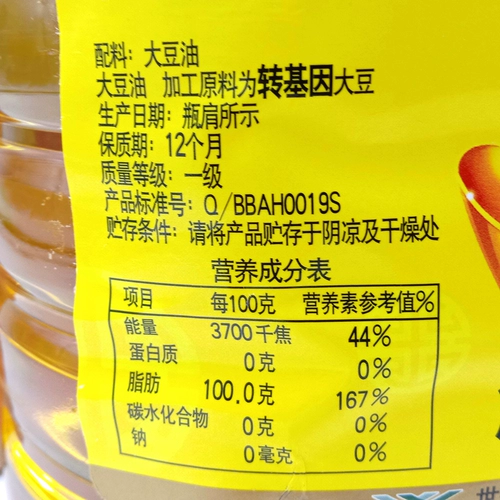 10lx2 или 5lx4 бутылочка соисота нефть.