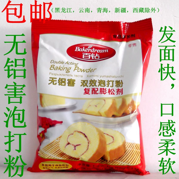 Товары от 无锡新米市