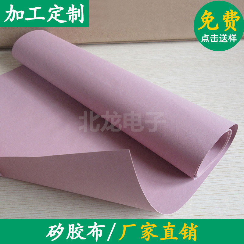 进口粉红散热矽胶布SP900S导热绝缘耐高温矽胶片支持定制