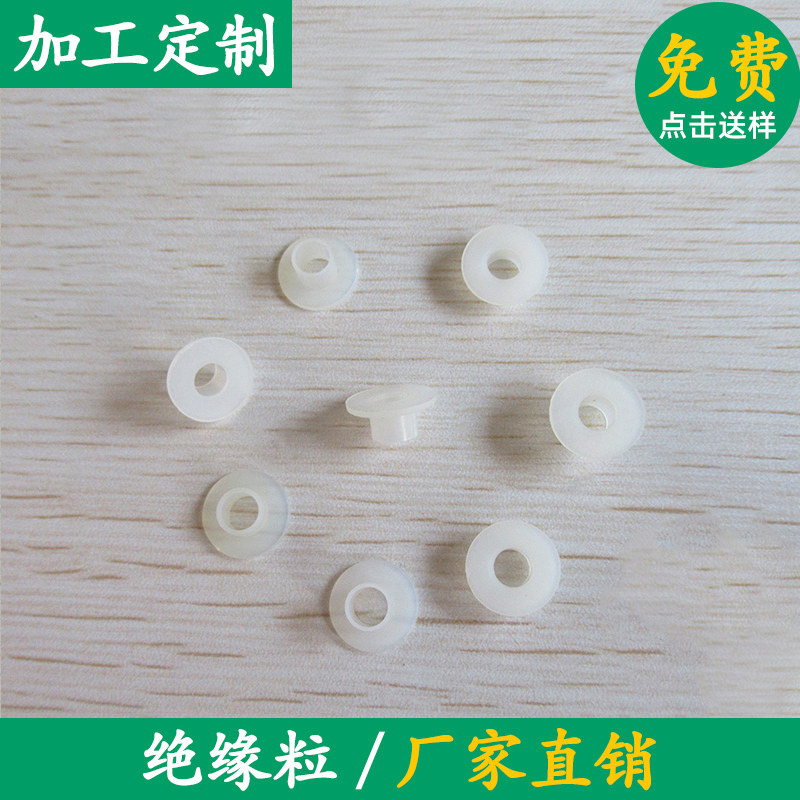 M5绝缘粒绝缘帽 耐高温尼龙绝缘胶粒 T9系列 多种尺寸规格1000/包