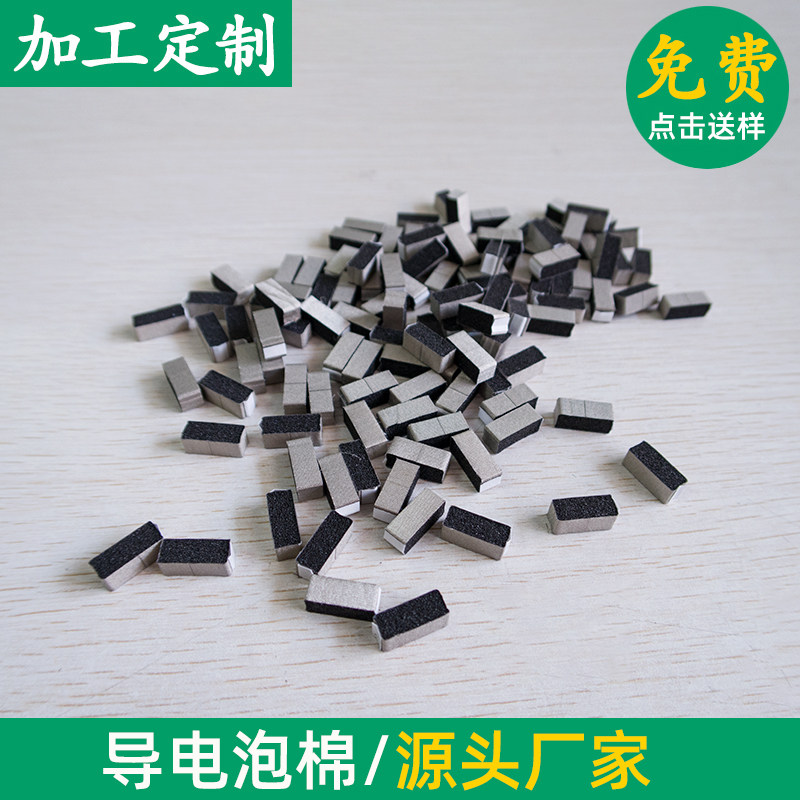 全面导电泡棉6*6mm导电海棉导电胶导电布防静电屏蔽棉泡棉 可定制