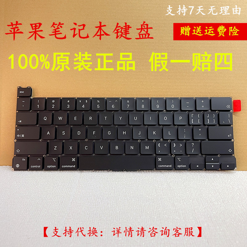 Suitable for Apple A2141A2338A2337A2442A2251A2289A2681A2992 Brand New Original Keyboard