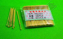 Huaronghua probe test needle PAL75-H2 PA111-H Full gold nine-claw plum blossom 75MIL probe