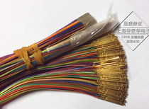 0 62 Huarong Wah test needle cover R048-W7 test needle cover with wire sleeve 700MM R048-C without wire