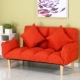 Dễ thương beanbag nhỏ đôi sofa có thể gập nhỏ căn hộ ban công phòng ngủ nhỏ tatami giường sofa - Ghế sô pha ghế đơn