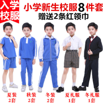 Shenzhen primary school students uniform mens uniform school freshmen admission clothing Spring summer autumn and winter season dress full set