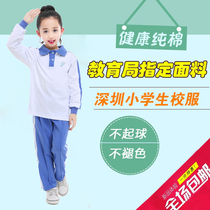 Shenzhen Unified primary school uniform womens long-sleeved spring and autumn sports suit long-sleeved trousers