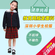 Shenzhen primary school students uniform uniform womens autumn and winter dress dress suit Sweater skirt Shirt bow tie