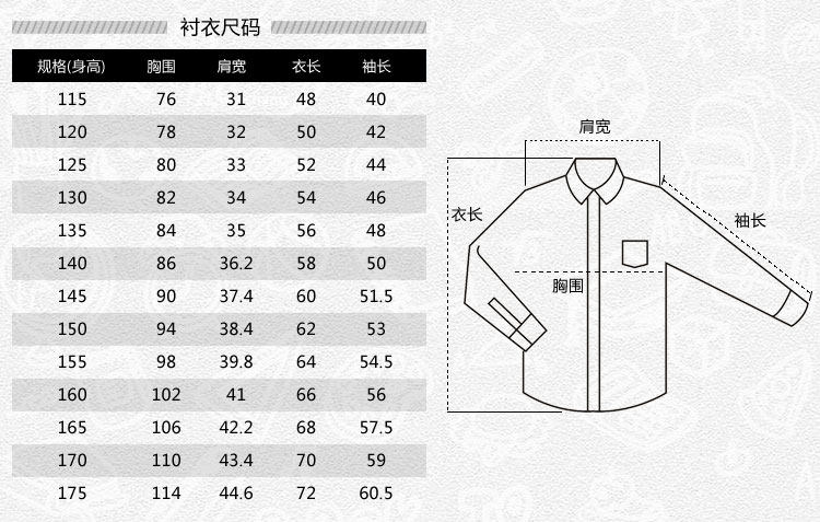 Форма подходит для мужчин и женщин для школьников и студентов, демисезонный пуховик, шерстяное платье, рубашка, жилет, галстук-бабочка, комплект 