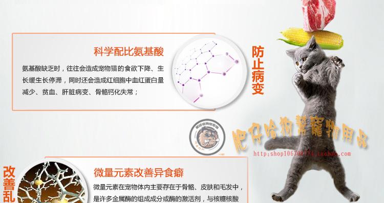 RedDog chó đỏ và kem dinh dưỡng mèo mèo dinh dưỡng mèo con mèo con tăng cường miễn dịch sản phẩm sức khỏe vật nuôi sữa predogen