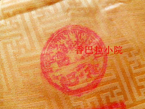 Мгновенный тибетский Zhaojujue rinpochemamoni и т. Д.