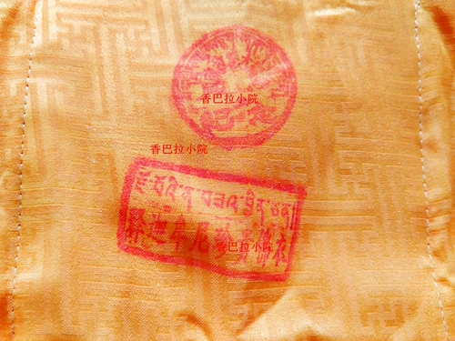 Мгновенный тибетский Zhaojujue rinpochemamoni и т. Д.